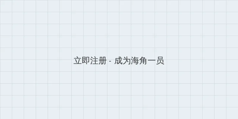 剪贴板是什么 用户注册入口